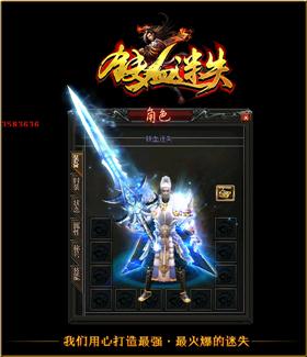天龙八部私服 12职业。