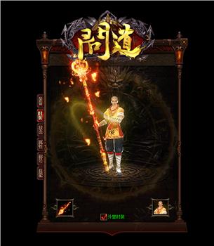 天龙八部私服暴风戒指