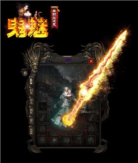 天龙八部单机私服黑屏