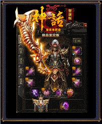 天龙八部私服称号添加